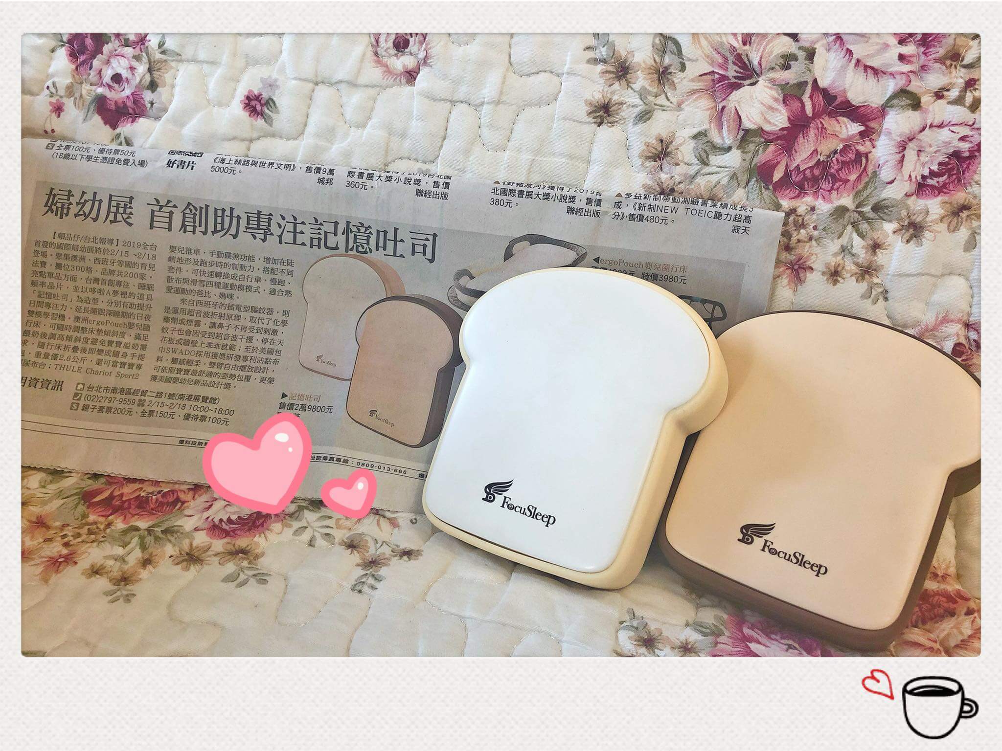 0209news-appledaily-focusleep