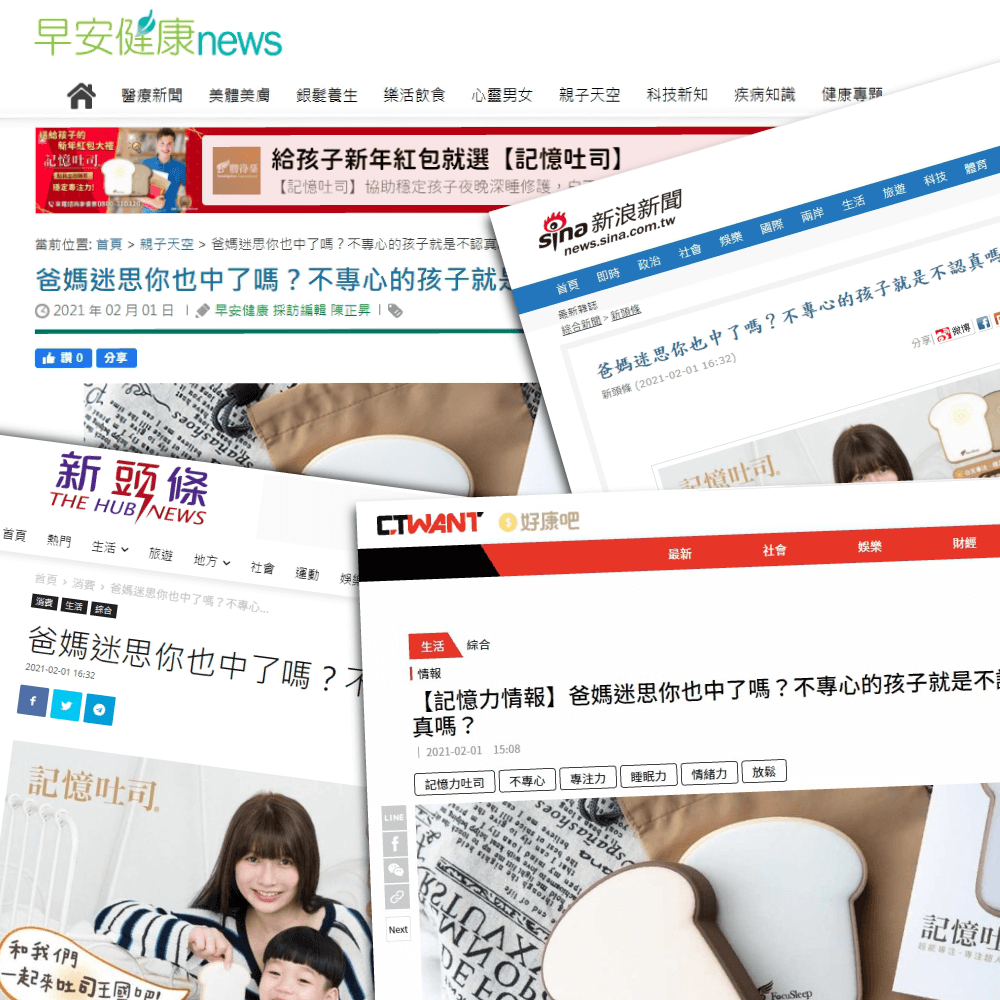 官網