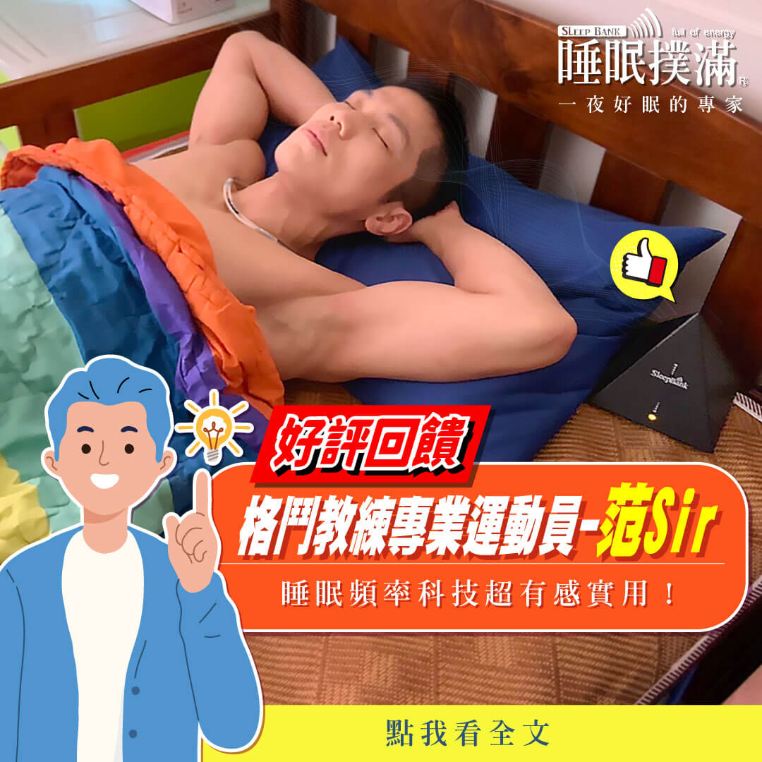 20221219-投廣告-范SIR貼文-1080X1080