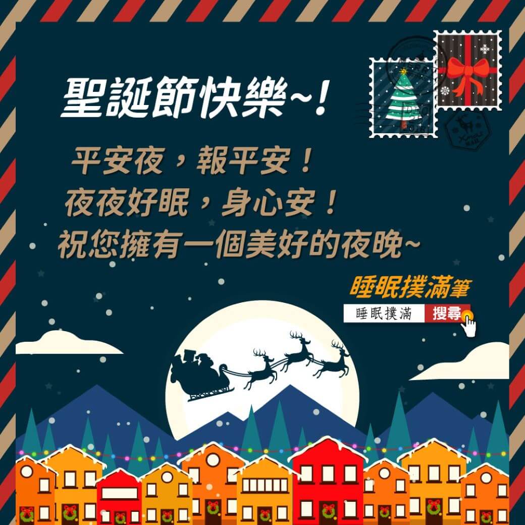 20221220-FB–聖誕節賀圖