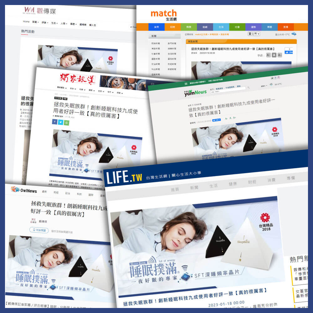20230204-官網媒體圖