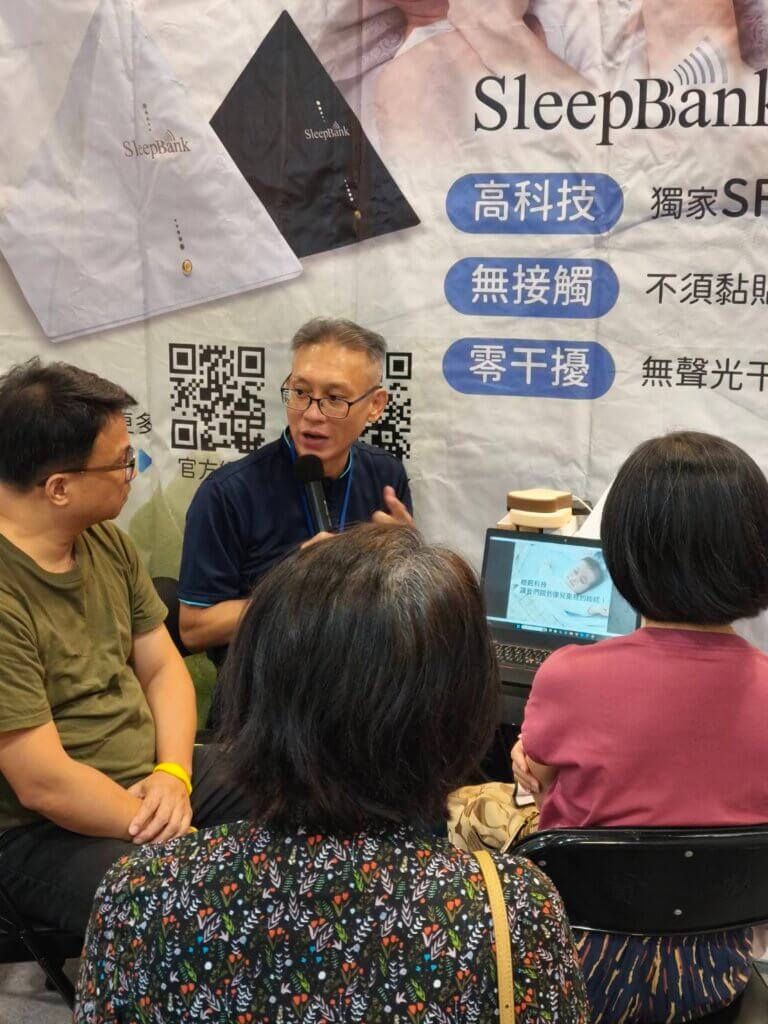 2026高齡健康產業博覽會圓滿結束